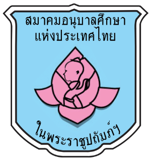 ศูนย์พัฒนาเด็กเล็กบ้านบางจาน